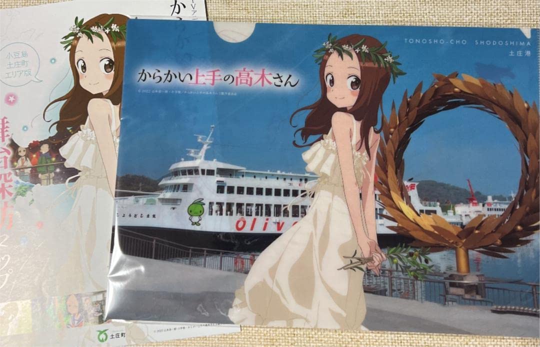 Amazon.co.jp: からかい上手の高木さん 小豆島 クリアファイル エリア 