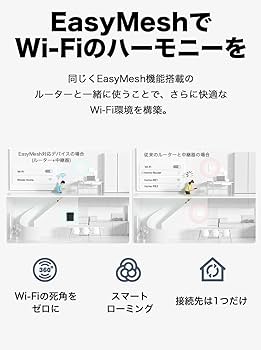 【新品】TP-Link RE655BE WiFi BE9300規格 中継機 TP-Link RE655BEをレビュー！待望のWi-Fi7対応中継機が出た