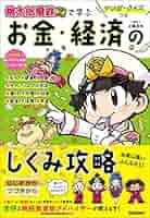 専用　Ks K y Ky様 桃太郎電鉄 61woP-9fxTL._SY200_QL15_.jpg