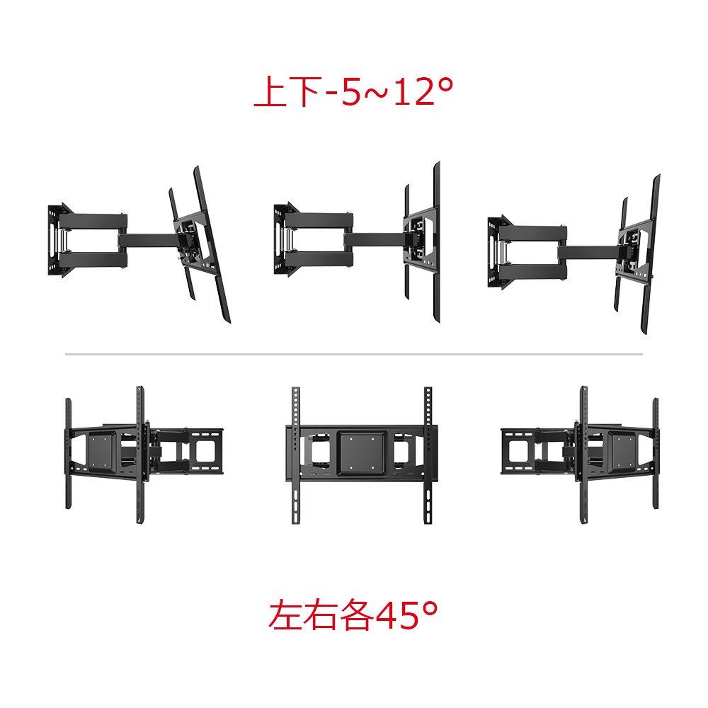 Loctek テレビ壁掛け金具...[前後＆左右角度調節] Amazon | Loctek テレビ壁掛け金具 32～55インチLED液晶テレビ