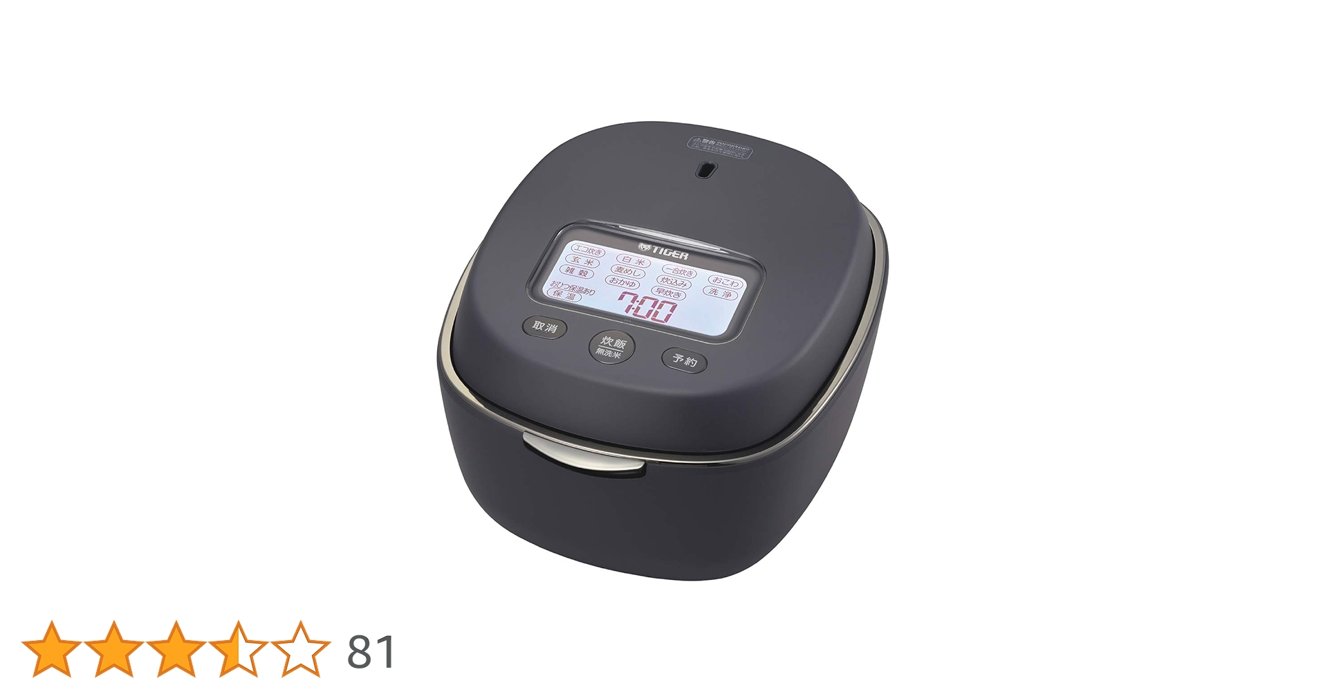 タイガー魔法瓶　TIGER JPL-A100 炊飯器圧力IH 土鍋 Amazon | タイガー魔法瓶(TIGER) 炊飯器 5.5合 土鍋圧力IH式 ご