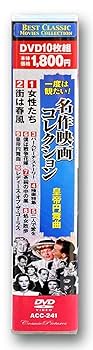 名作揃い！日本映画DVD バラ可能♬ 2枚〜ご購入⭕ Amazon.co.jp: 映画ふたりはプリキュア MaxHeart [Blu-ray