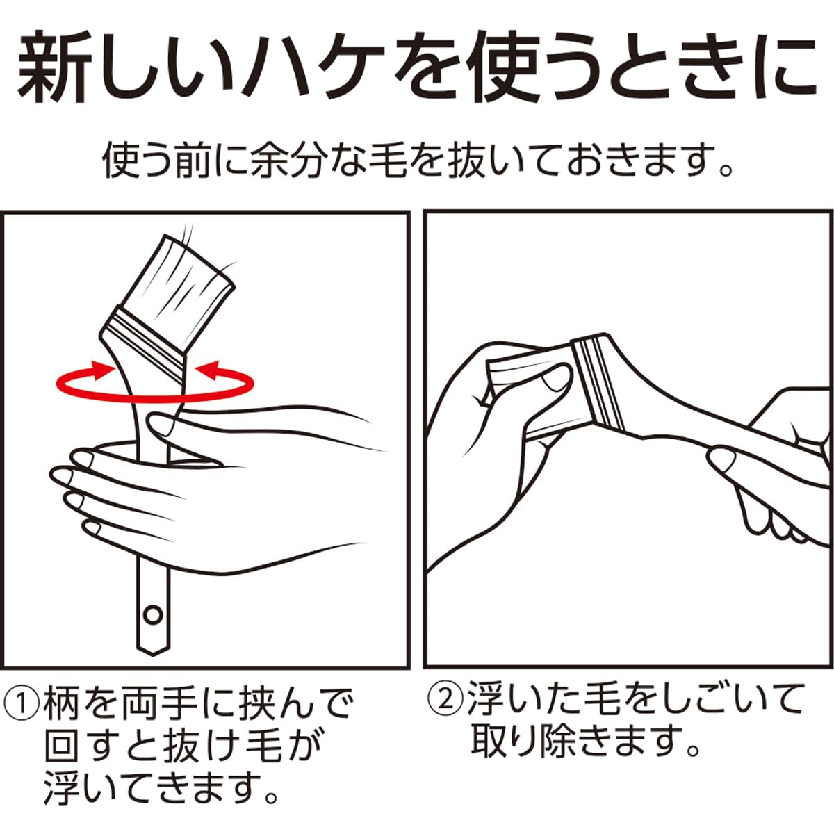 Amazon.co.jp: アサヒペン 刷毛 お得用多用途用 3本セット OT-3P