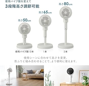 Amazon | 【Amazon.co.jp限定】アイリスオーヤマ 扇風機 DC Amazon | 【Amazon.co.jp限定】アイリスオーヤマ 扇風機 DC