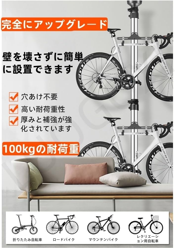Amazon.co.jp: LUOGOXI自転車スタンド 2台用 縦置き つっぱり式 室内