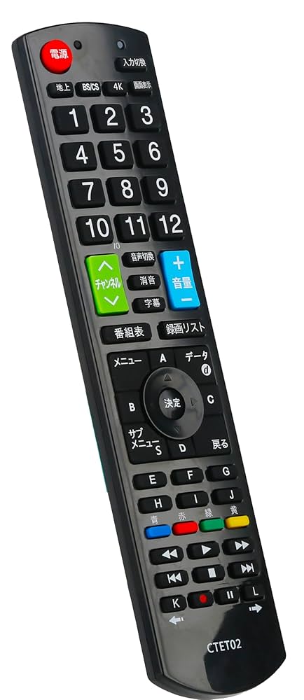 Amazon | テレビリモコン 汎用 CTET02 対応 12メーカー TV 汎用