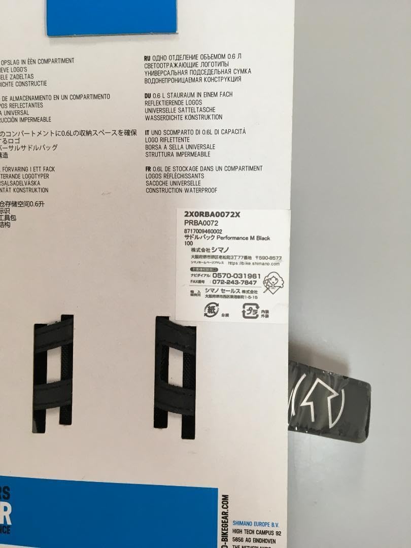 自転車・バイク　バッグ、靴下など11点　　6-18-3 自転車・バイク バッグ、靴下など11点 6-18-3 自転車・バイク バッグ