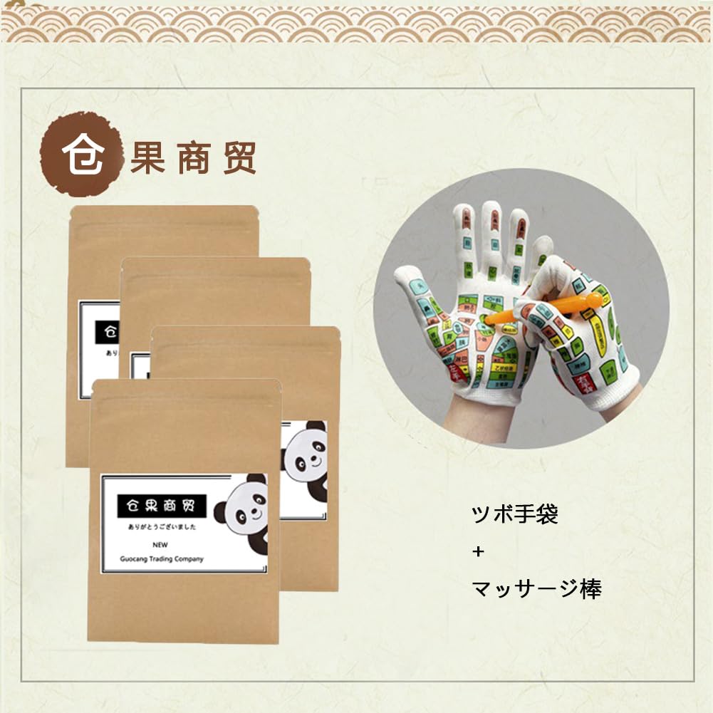 Amazon.co.jp: 手ツボ押しマッサージ手袋 【両面印刷ツボ】【日本語の