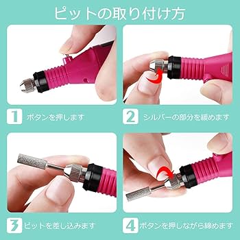 NAIL LABO ネイルドリル　AC電源 NAIL LABO ネイルドリル AC電源 ネイルケア