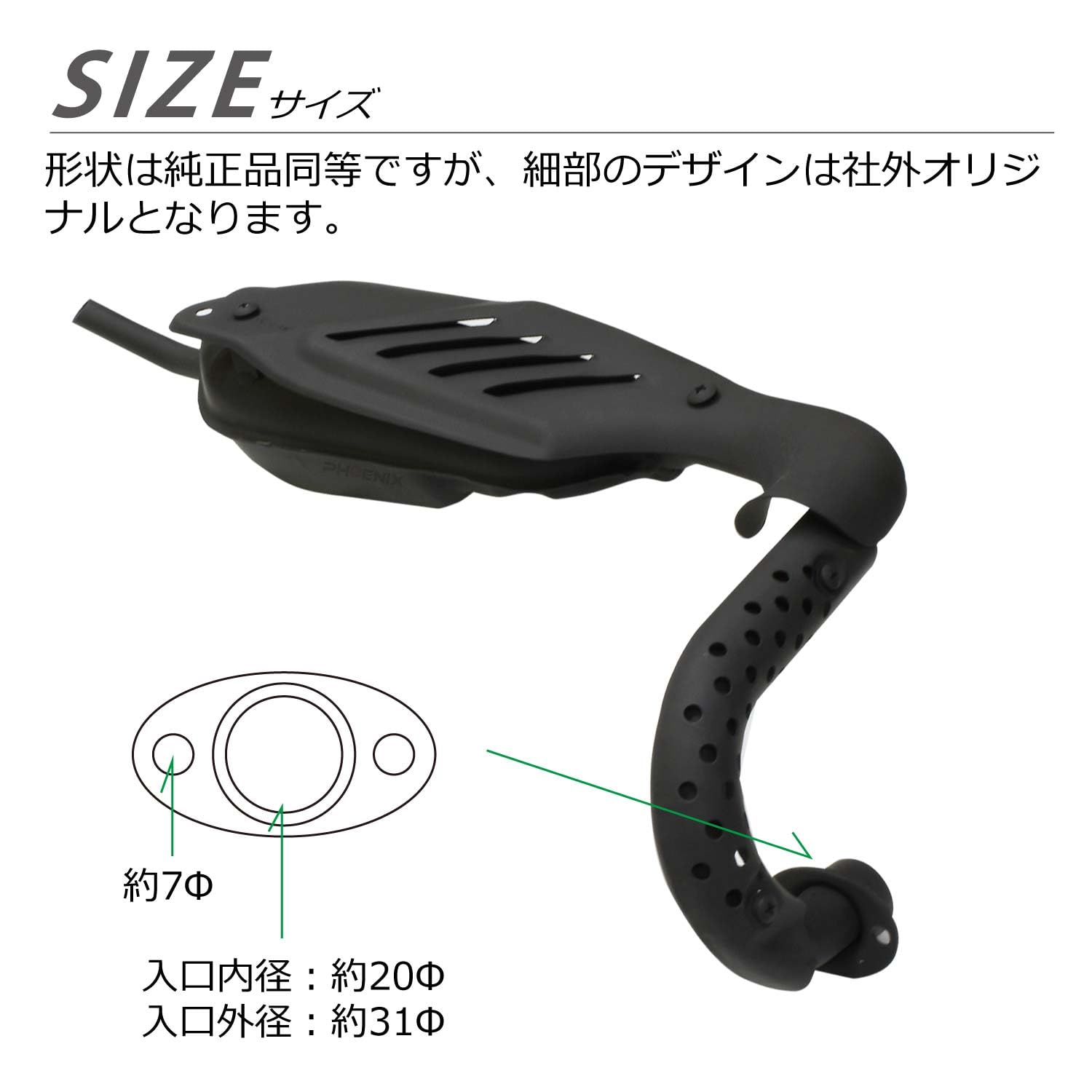 Amazon | PHOENIX モンキー バハ マフラー 艶消し ブラック 黒 純正