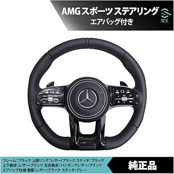 Amazon | ボルトオン装着 純正品 メルセデスベンツ車用 W176 W246 W205