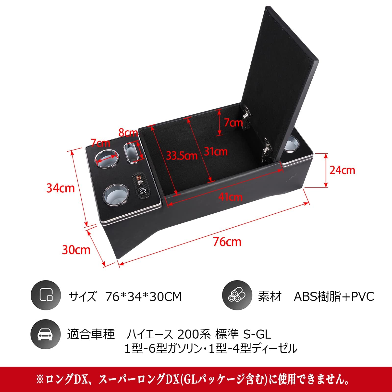YESHMA コンソールボックス ハイエース 200系 専用アームレスト 標準S-GL 1型〜7型ガソリン ディーゼル 適用 センターコンソールボックス肘置き ドリンクホルダー スマートコンソール LED付き USBポート付き ICH 楽天市場】【送料無料】YESHMA コンソールボックス ハイエース 200系