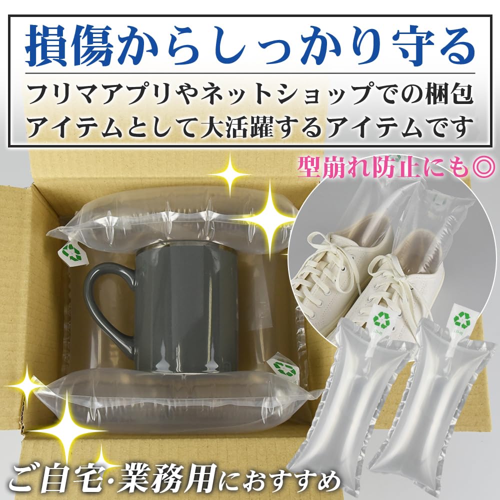 Amazon.co.jp: 緩衝材 エアークッション 梱包資材 包装 エアパッキン