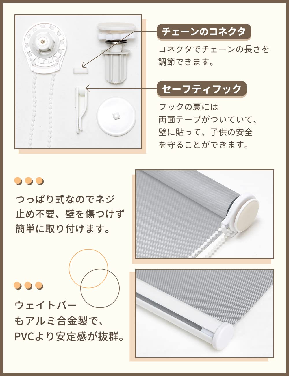 Amazon｜ISSHOGUGU ロールカーテン つっぱり式 防炎生地・非遮光
