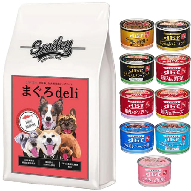 Smiley まぐろ deli ドッグフード Amazon.co.jp: 【国産 ドッグフード】 無添加 安全 smiley