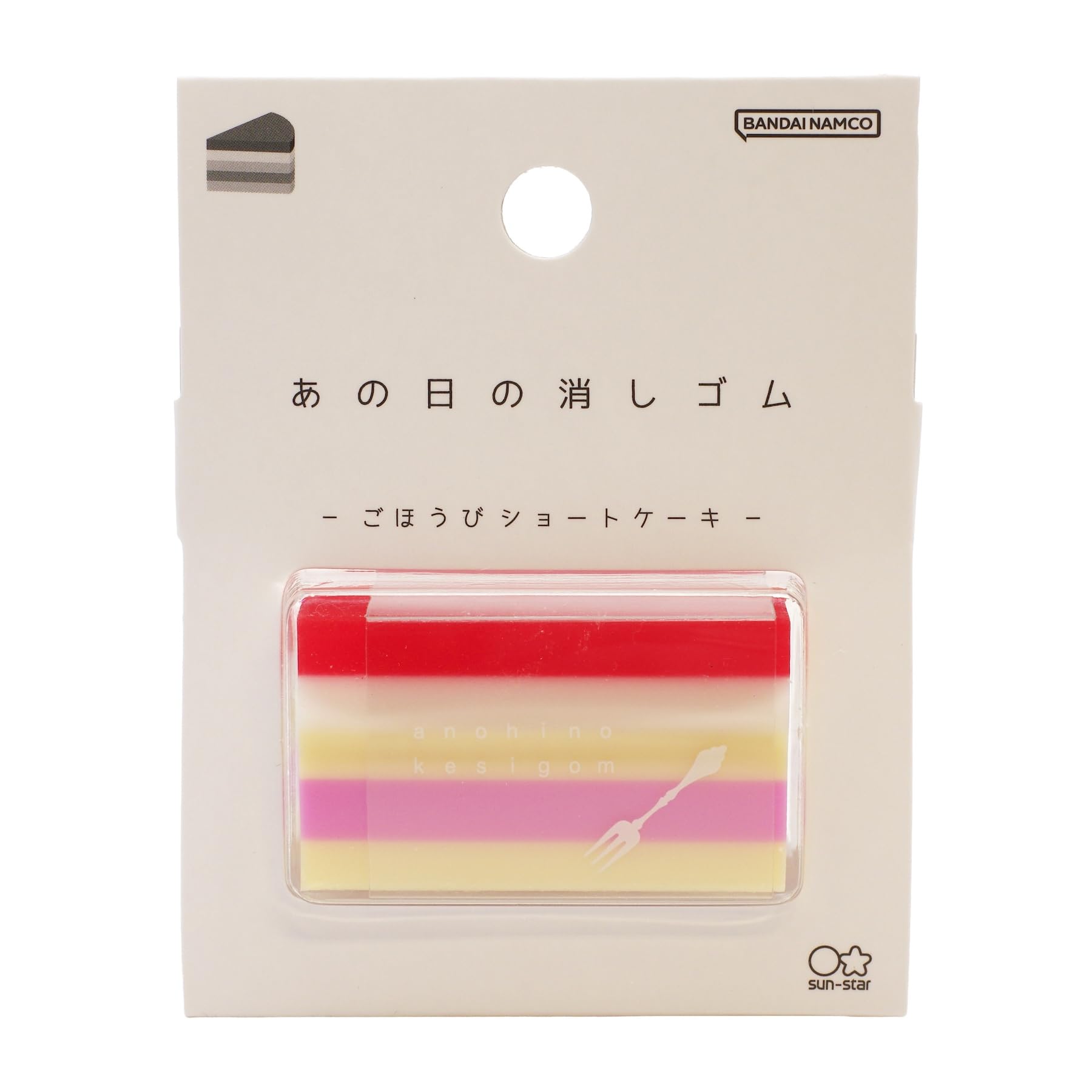 Amazon | あの日の消しゴム【ごほうびショートケーキ】キレイ ユーモア