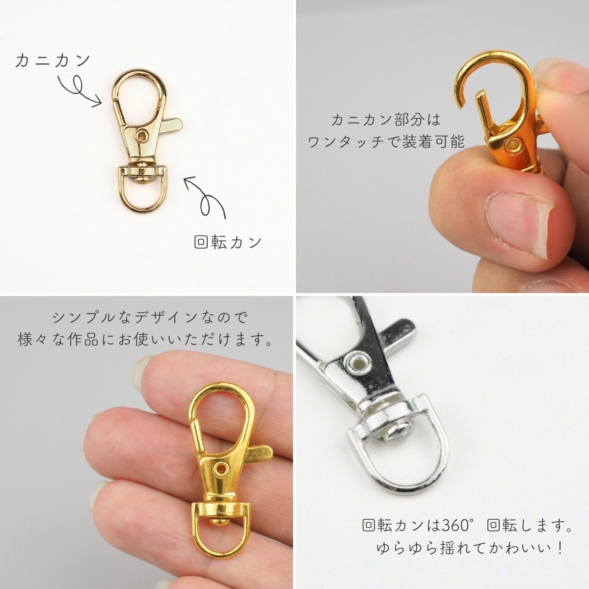 Amazon | ミルティクラフト キーホルダー 金具 カニカン アクセサリー