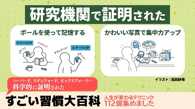 Amazon.co.jp: ハーバード、スタンフォード、オックスフォード