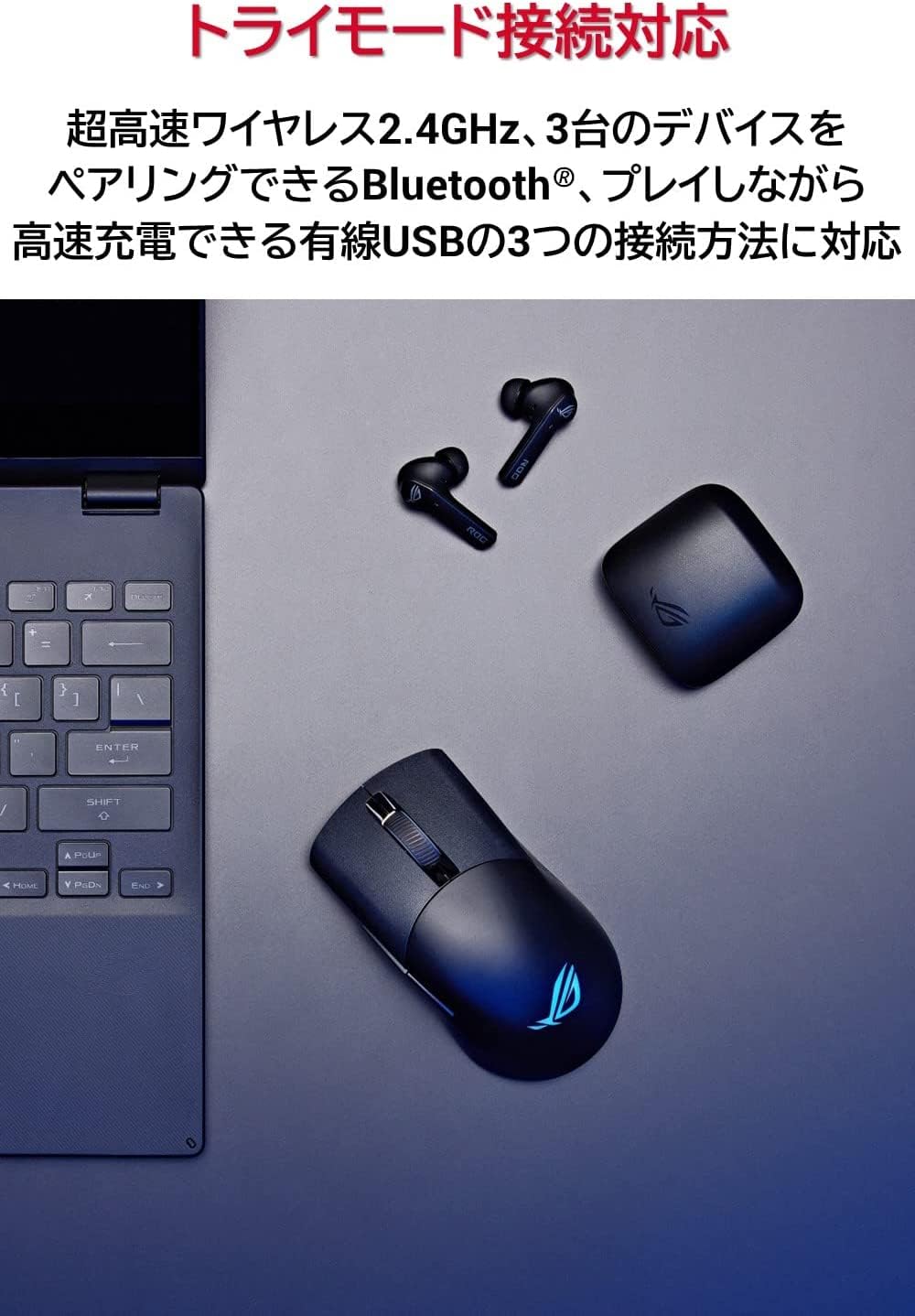 Amazon.co.jp: 【Amazon.co.jp限定】 ASUS ゲーミングマウス