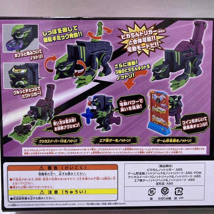 ピカ・ピカ 　全3巻　セット売り ピカ・ピカ 全3巻セット売り