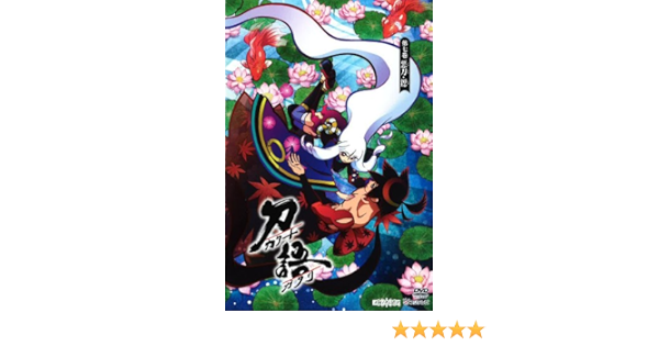 Amazon Com 刀語 第七巻 悪刀 鐚 通常版 Dvd Movies Tv Amazon Com 刀語 第七巻 悪刀 鐚 通常版 Dvd Movies Tv