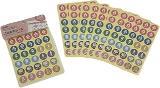 カレンダーや手帳に貼ってごみの出し忘れの防止に ポイントシール ゴミの日 280片入 1個 (カラー)