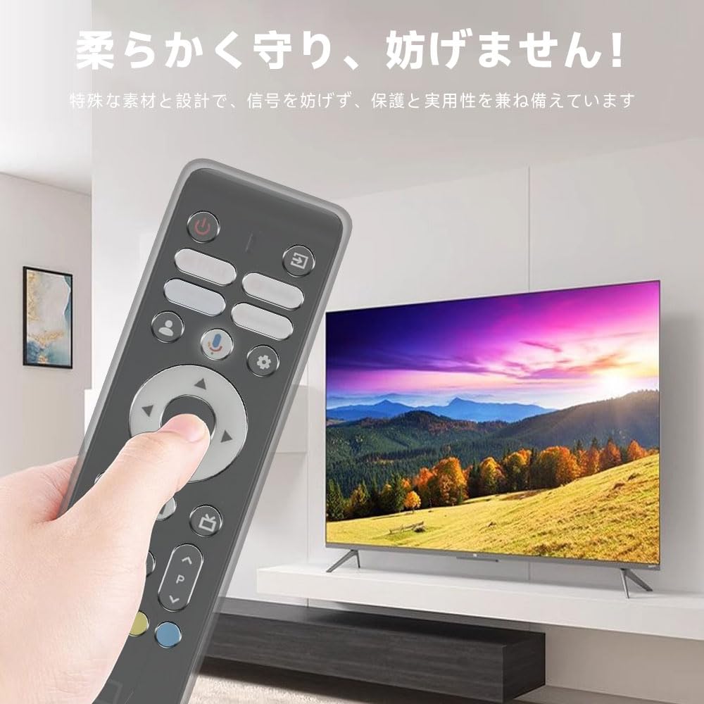 Amazon | リモコンカバー シリコンカバー FPD CG43-C2 チューナーレス 