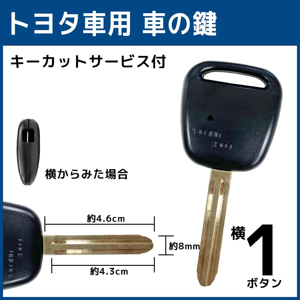 1526 スペアキー 1526 スペアキー 1526 スペアキー