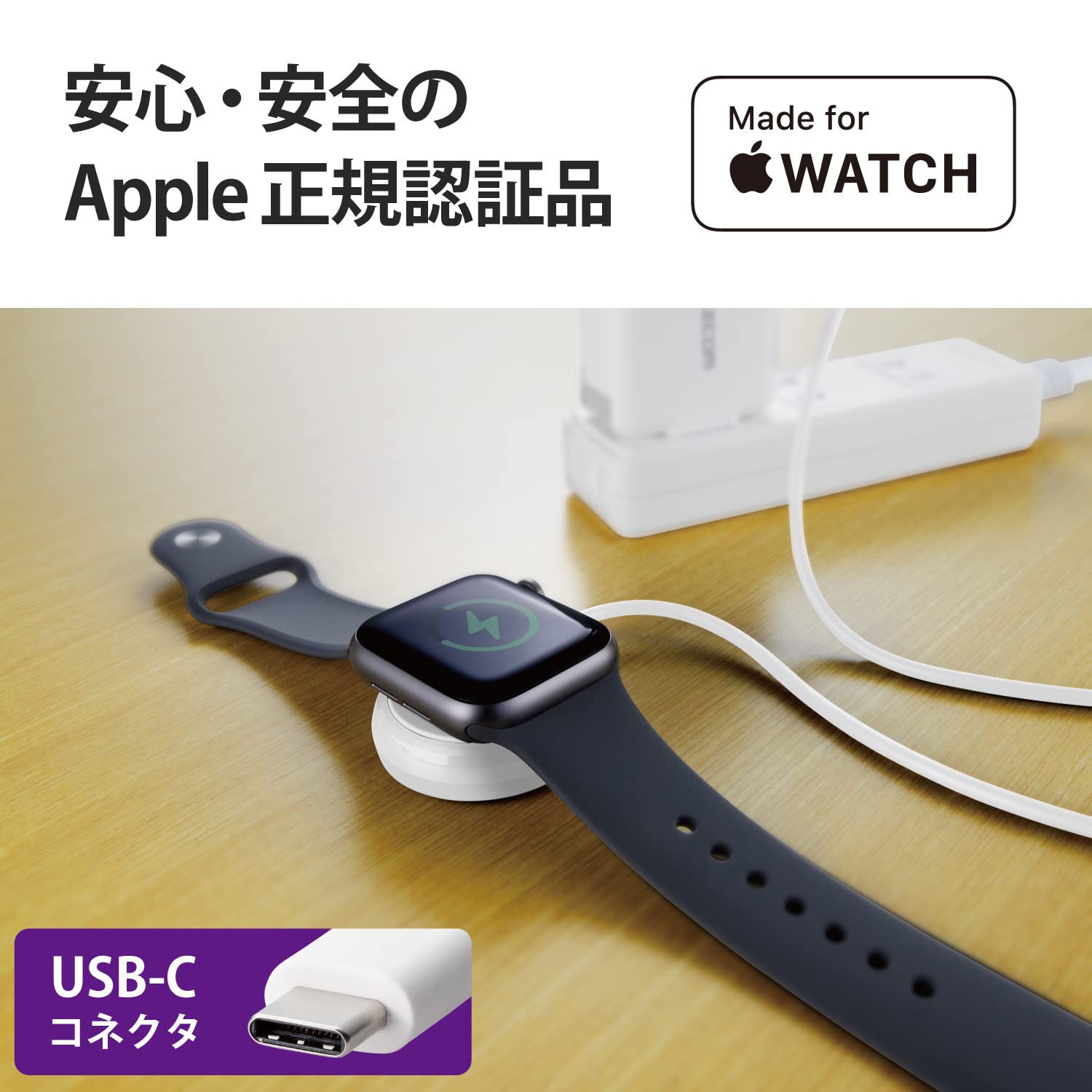 Amazon | エレコム Apple Watch (アップルウォッチ) 充電器 ケーブル  