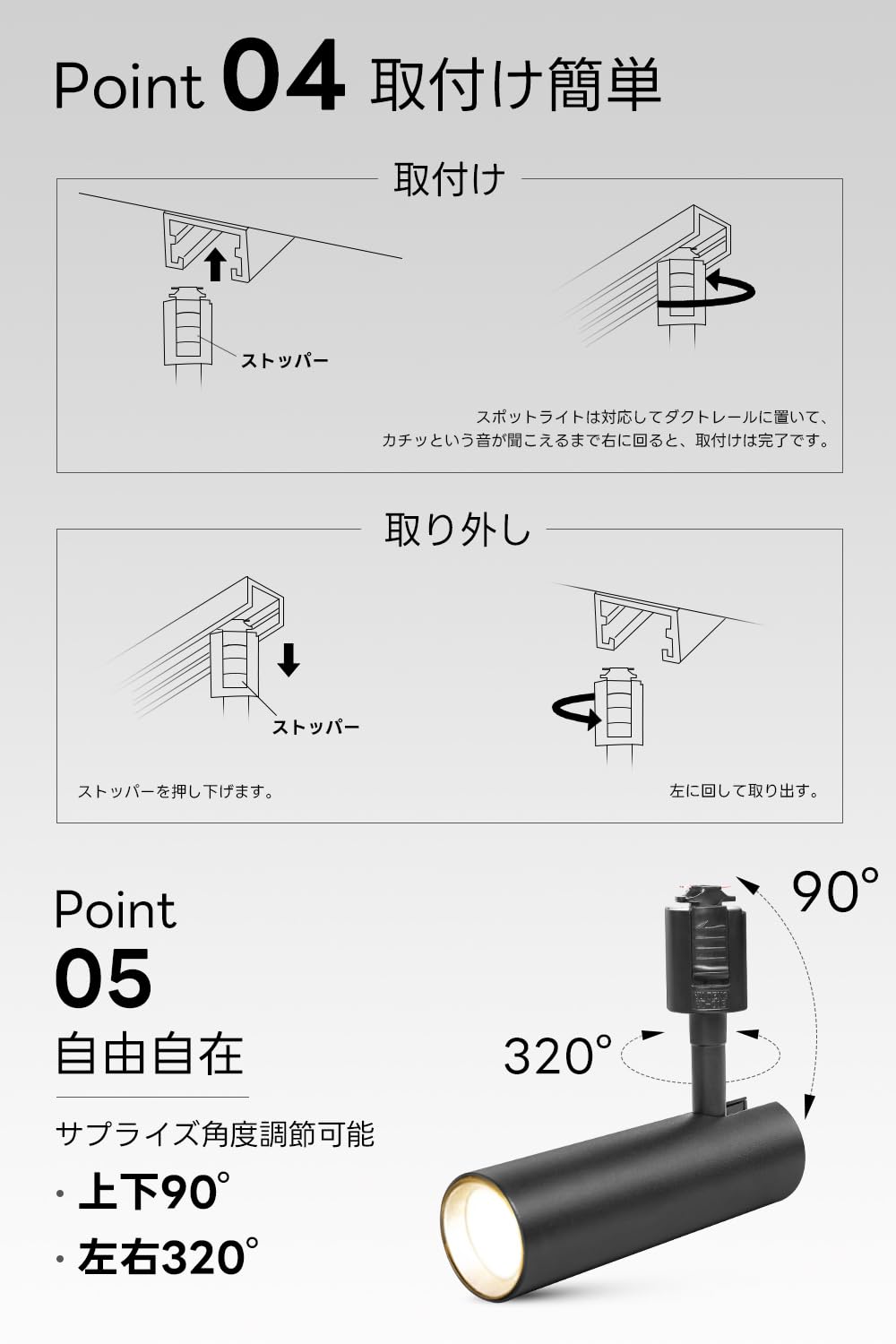 Amazon | SPAHER ダクトレール用スポットライト 照明 無段階調光調色