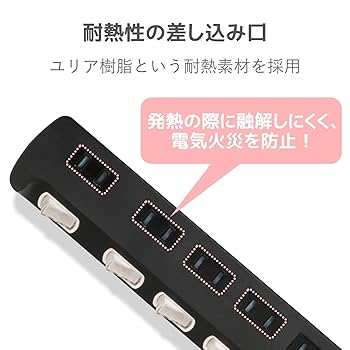 Amazon.co.jp: エレコム 電源タップ 6個口 3m 雷ガード 個別