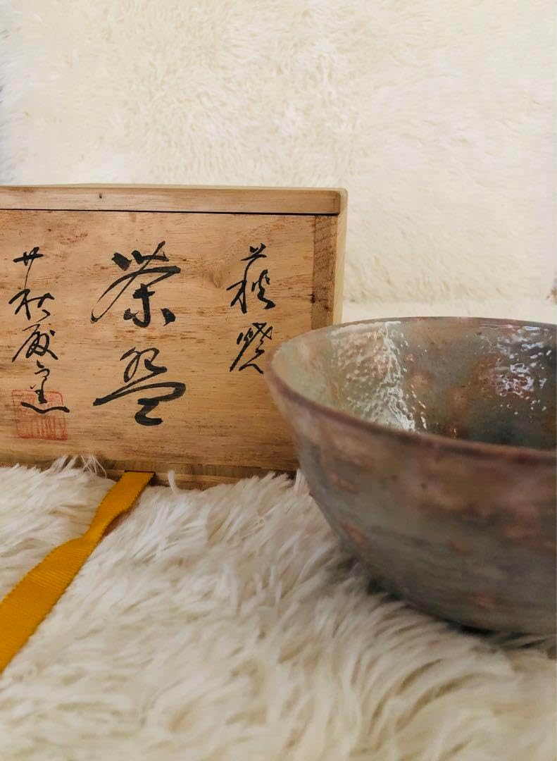 萩焼 茶道 井戸茶碗