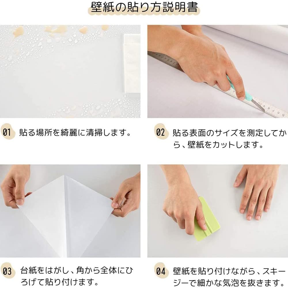 Amazon 壁紙シール はがせる おしゃれ壁紙 厚手 リメイク リフォーム カッティング シート ウォール ステッカー 木目調 長さ45cmx10m 壁紙 白エンボス 木目 壁紙 Amazon 壁紙シール はがせる おしゃれ壁紙 厚手 リメイク リフォーム カッティング シート ウォール ステッカー 木目調 長さ45cmx10m 壁紙 白エンボス 木目 壁紙