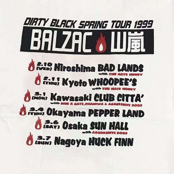 Amazon.co.jp: BALZACx山嵐ツアーTシャツ Lサイズ : おもちゃ
