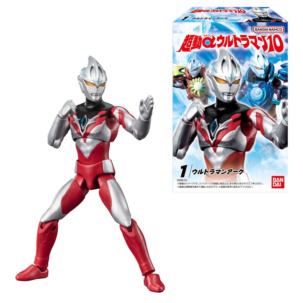 Amazon.co.jp: 超動αウルトラマン10 10個入りBOX (食玩) : 食品・飲料 