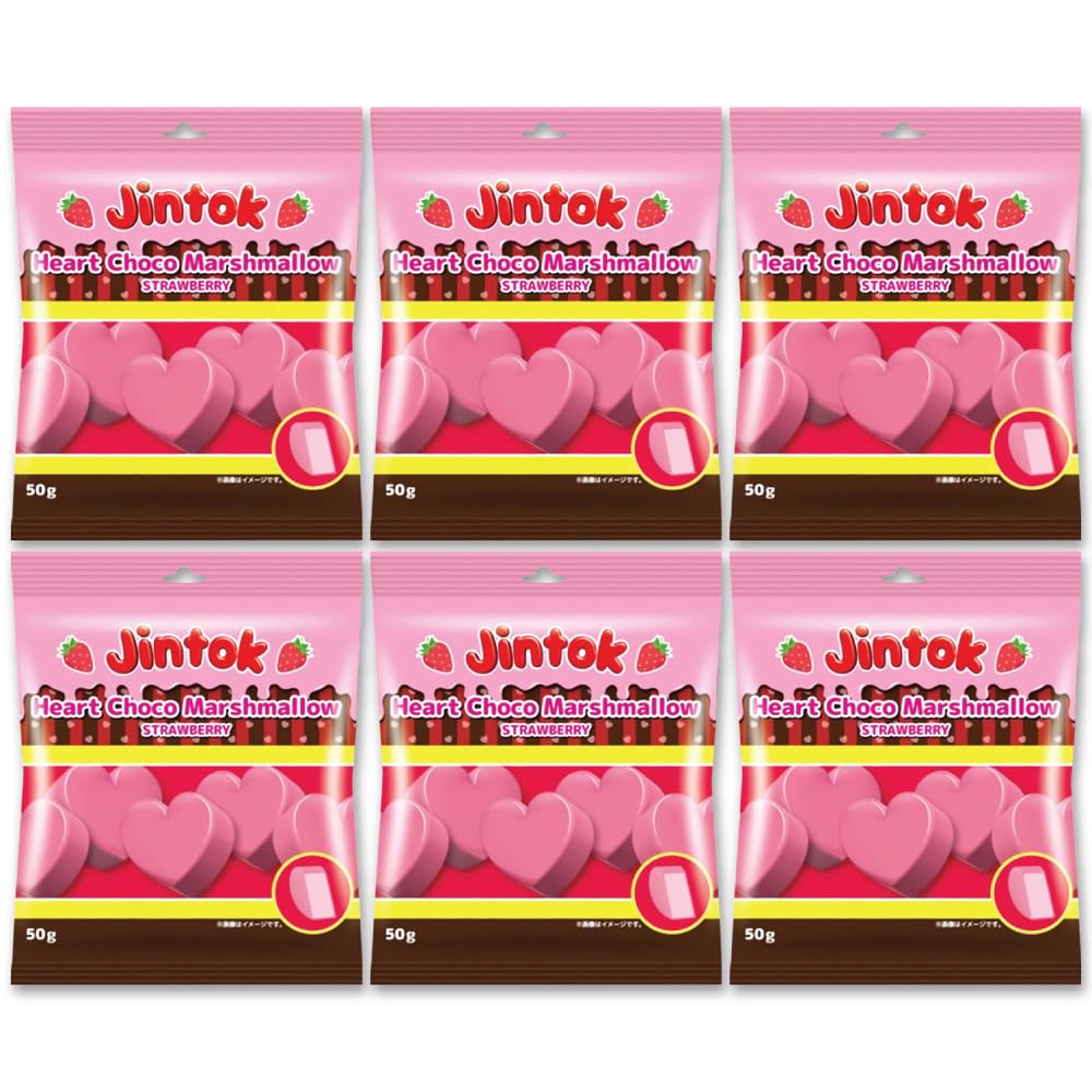 Amazon.co.jp: ジントック ハートチョコマシュマロ いちご味 50g 6袋