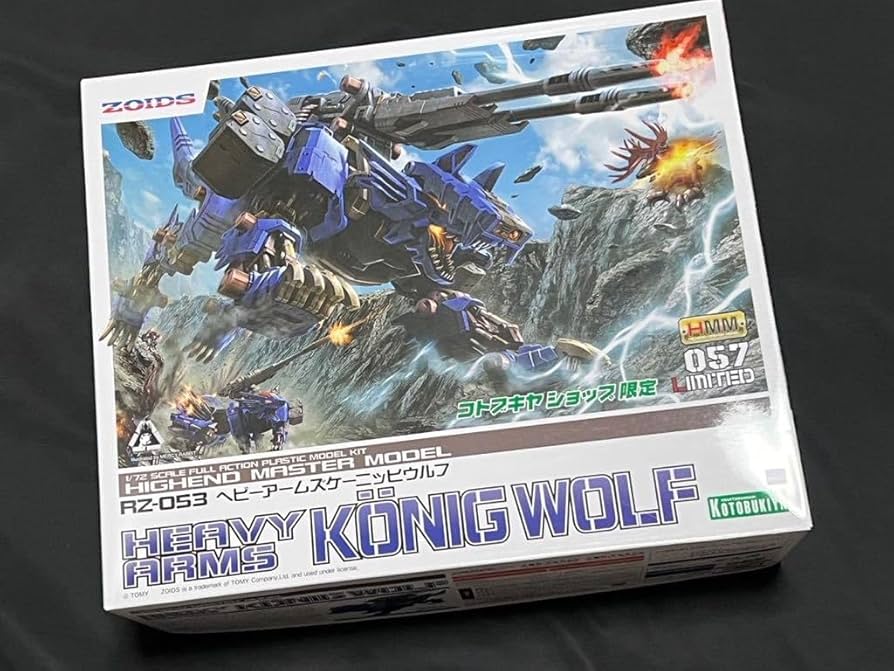 Amazon | ☆コトブキヤHMM ZOIDS RZ-053 ヘビーアームズ