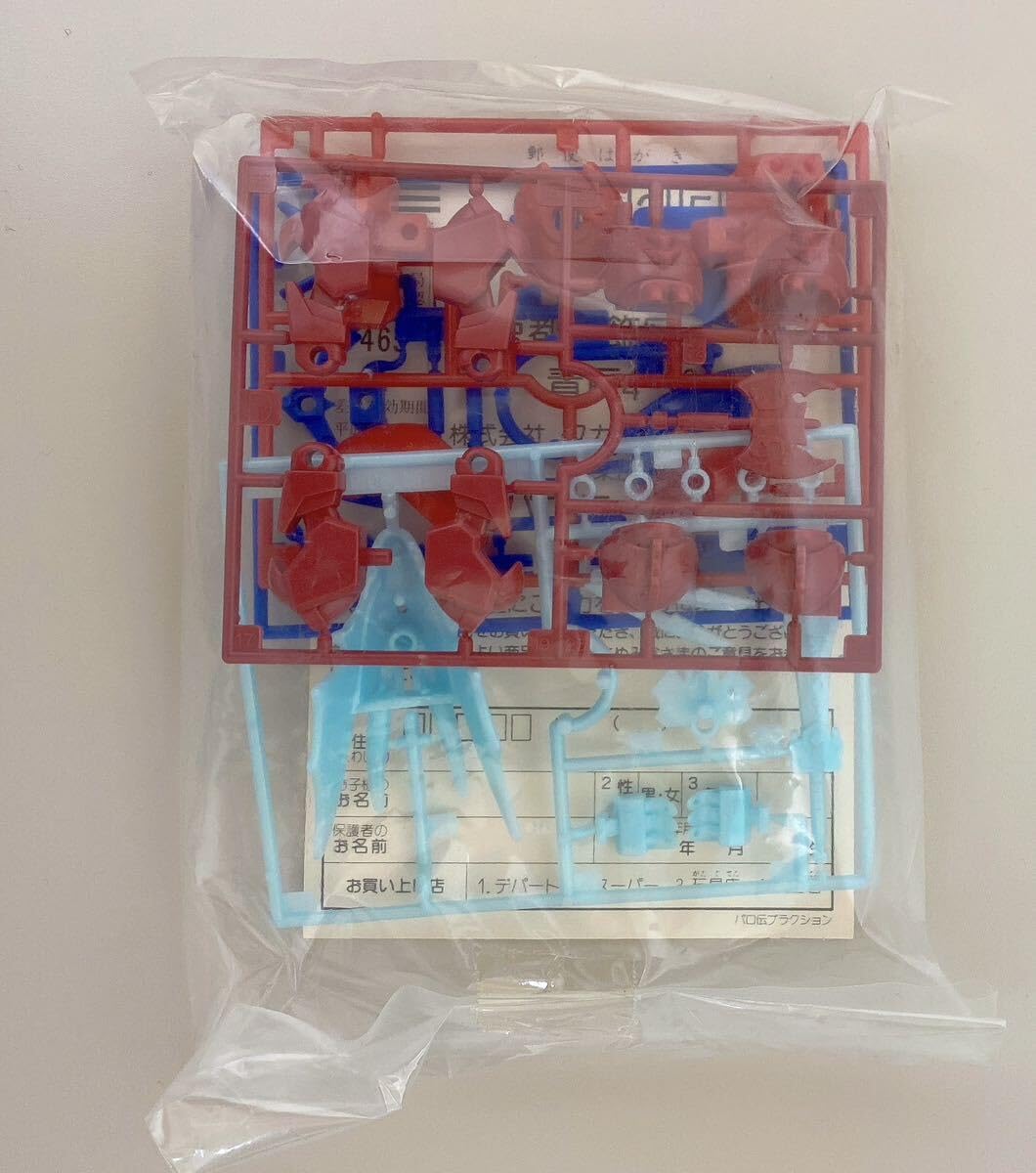 Amazon.co.jp: パロ伝 プラクション No.14 グレートドラゴン龍王丸