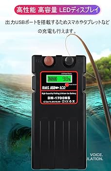 Amazon | Vinteky ダイワ シマノ 電動リール用 DN-1700NS