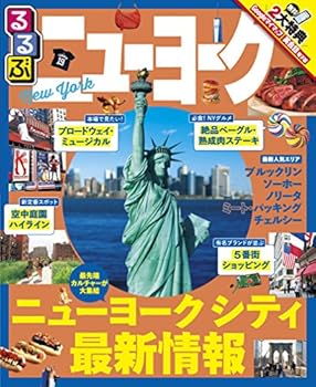 Mook Flowing hanging New York (flowing overseas students information Edition) Book
