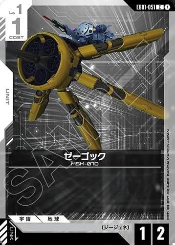 �K���_�� EB01-051(C) �[�[�S�b�N Eternal Nexus [EB01]