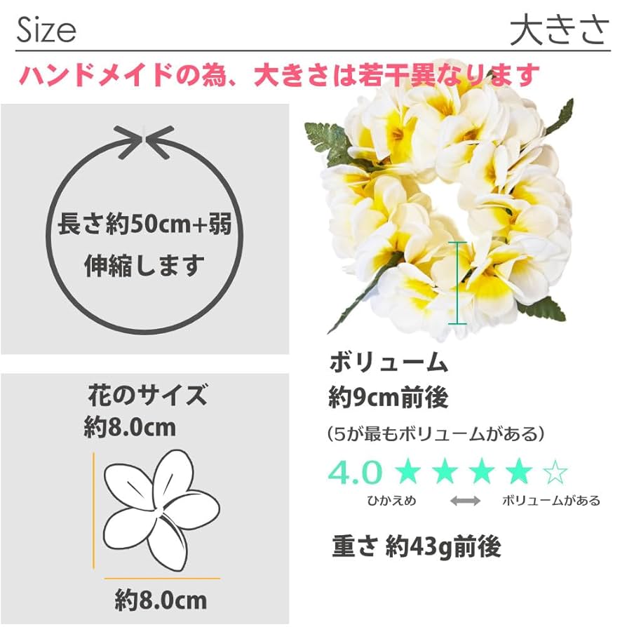 【新品未使用】ヘッドバンド　プルメリア(白)5本 新品未使用】ヘッドバンド プルメリア(白)5本 - メルカリ