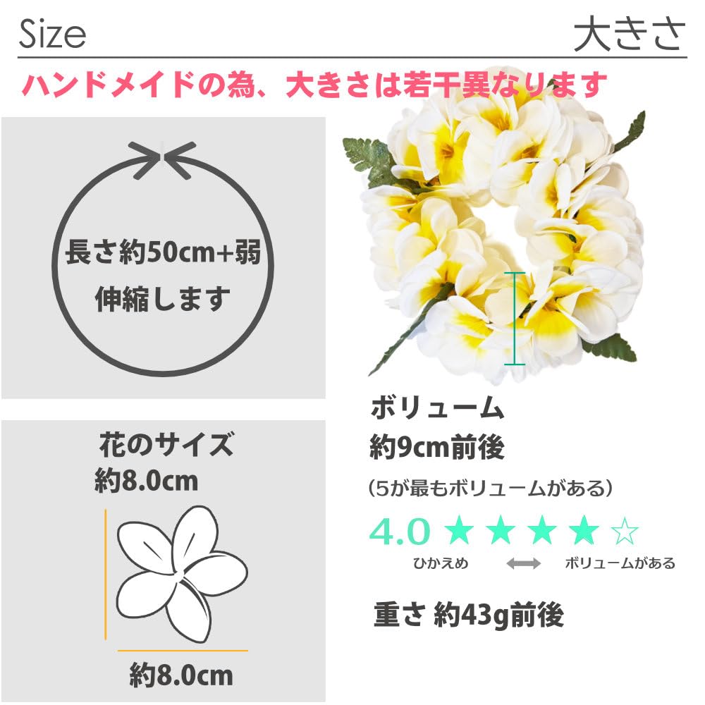 Amazon.co.jp: フラダンス ハクレイ レイポオ ヘッドバンド プルメリア