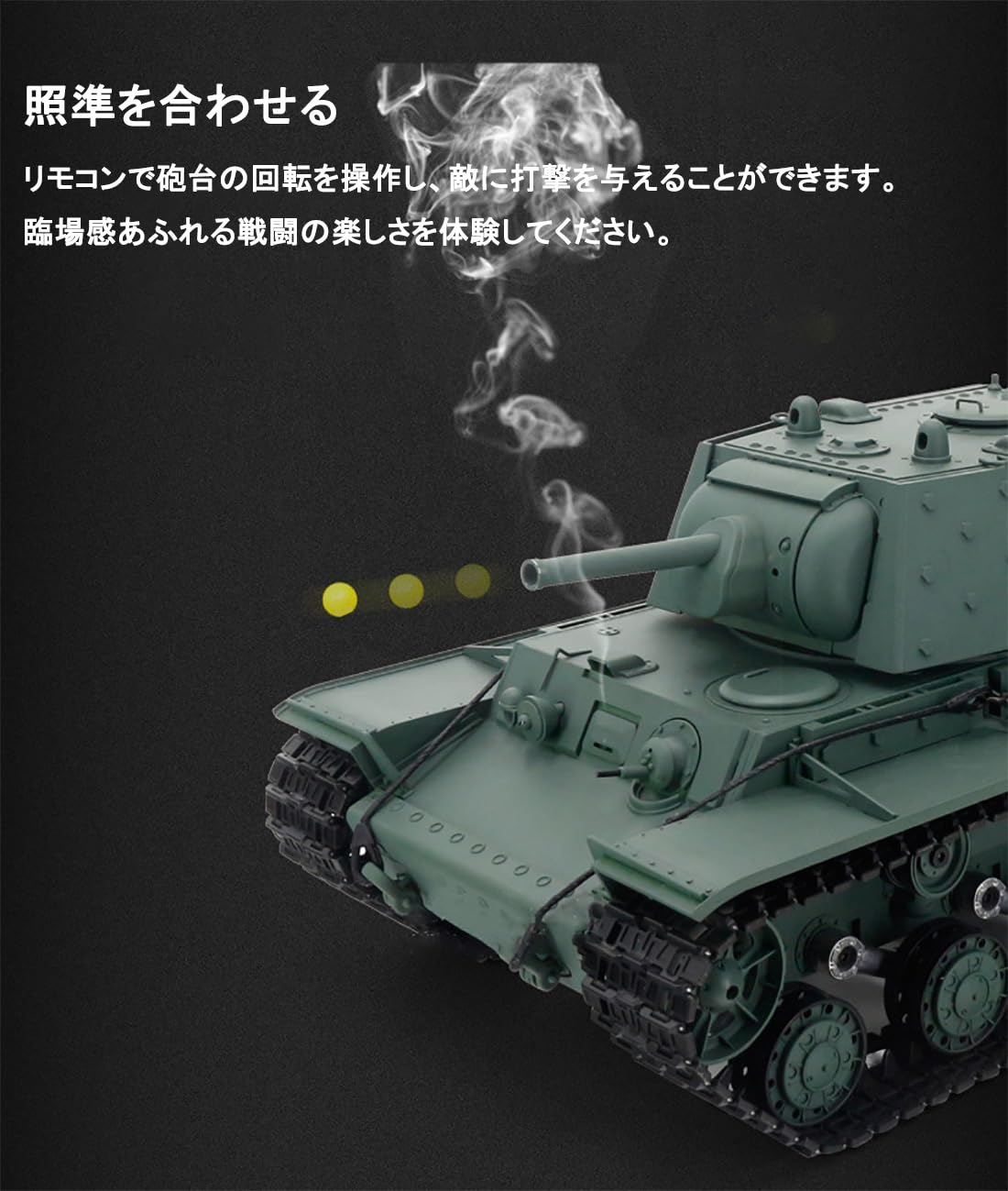 Amazon.co.jp: リモコンタンク RC 戦車 ラジコン バトルタンク