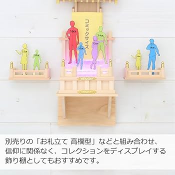 神奈川 銭湯 推し活さがし 30枚セット 封筒付き 神奈川 銭湯 推し活さがし 30枚セット 封筒付き 神奈川 銭湯