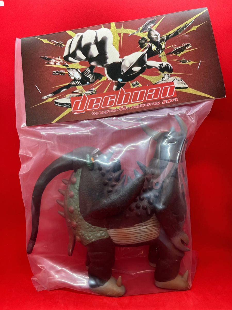 Amazon | 中国製 ソフビ ジャンボキング A エース 怪獣 | ソフビ人形