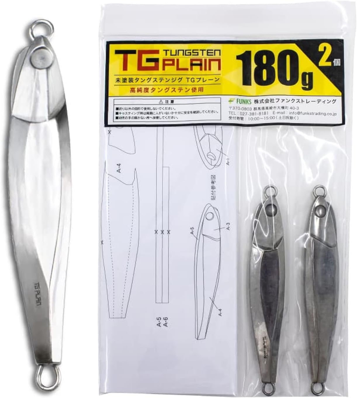 FUNKS TG Plain Tungsten Jig 180g 6.3oz Saltwater Fishing Jigs Metal Jigging Lure Deep Sea for Bass Unpainted with Paper Templates Designed in Japan