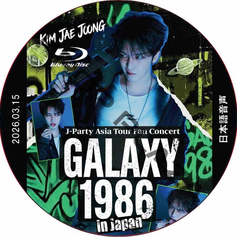 Amazon | ジェジュン DVD [Blu-ray] 2026 KIM JAE JOONG J-Party Asia
