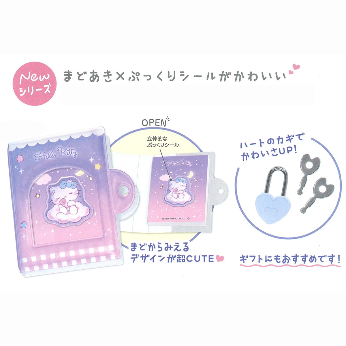 【レア】シナモロール 2つ折り ダイカットメモ メロン シナモロール - シナモロール メロン レターセットの通販 by