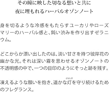 Amazon | primaniacs（プリマニアックス） NARUTO-ナルト- 疾風伝